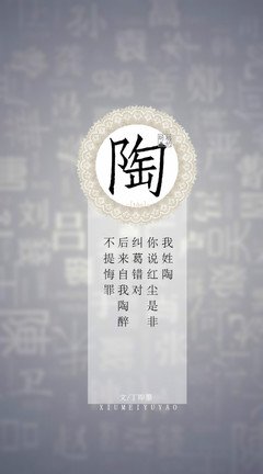 有关我的句子