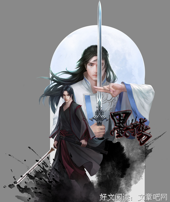 墨殇。优美的句子