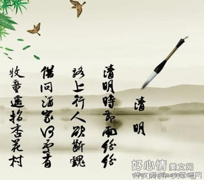 关于百鬼夜自他人的优美句子