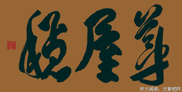 湮雨风华优美的句子