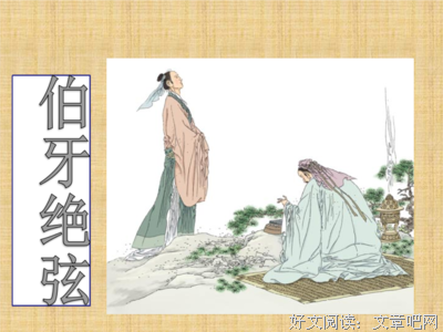 《念世》的句子