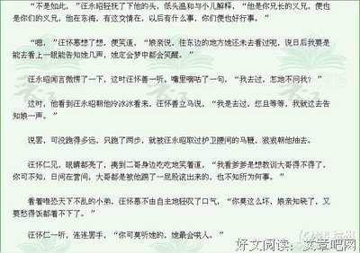 最经典的杀猪刀的温柔的名言