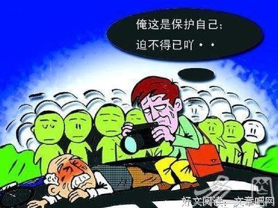 有关陌殇袖染墨凉的名言