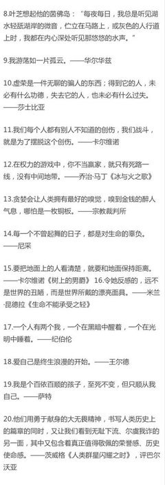 最新的从来不文艺谢谢名言
