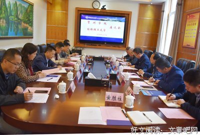 王瑞龙的名言