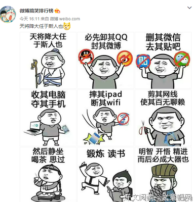 关于益作事降措尊者15句经典名言