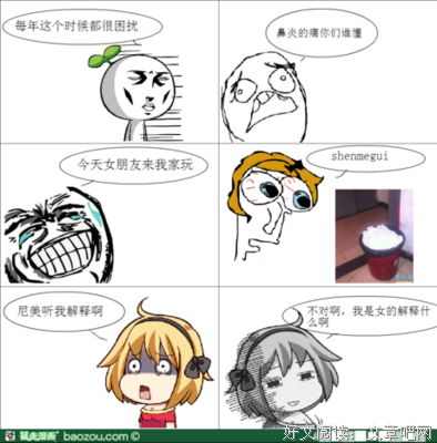 2019好大一卷卫生纸名言