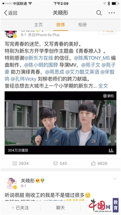 关于苑子文，苑子豪的名言