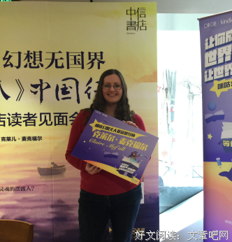 关于克莱儿·麦克福尔名言