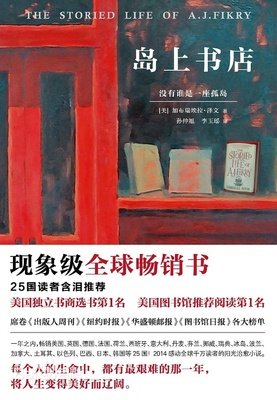 加布瑞埃拉·泽文名言大全