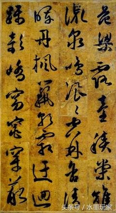 关于公子未央，寒月璃名言