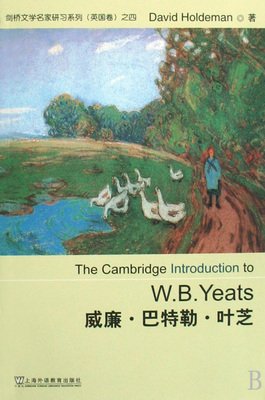 最新的威廉·巴特勒·叶芝的格言