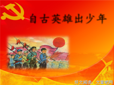 最新的明前雨出里你名言大全