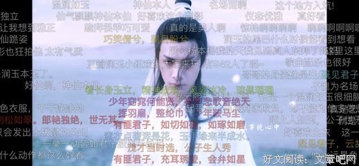 最经典的润玉名言