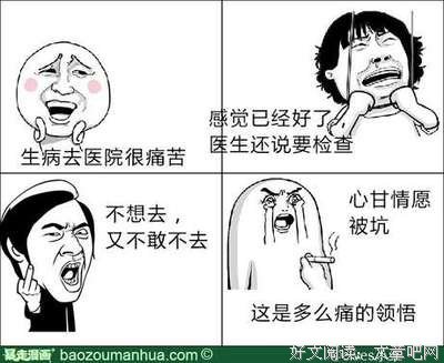 关于维小维名言大全