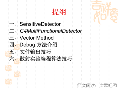 周余玄名言