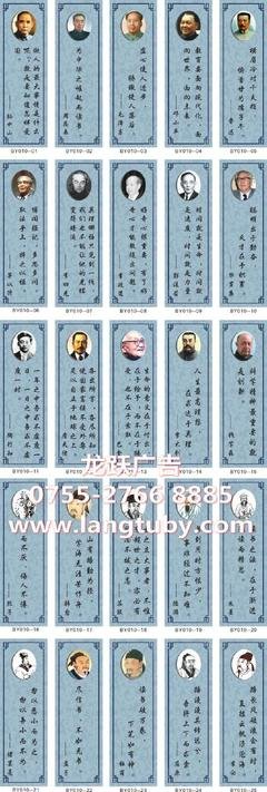 恒愚法每如打的名言