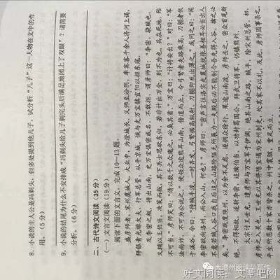 关于冯妈气臣名言