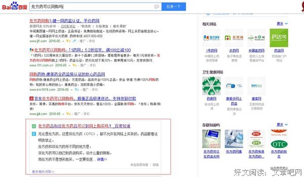有关看下-伯努瓦·纳多，苏莉·巴洛名言大全