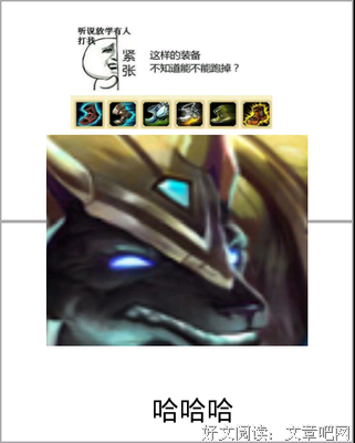 法救尊者名言