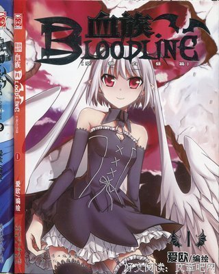最经典的《血族 BLOODLINE》佳句摘抄