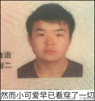 最新的《11处特工皇妃》经典名句