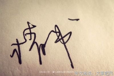 最经典的《小情书·彩虹》佳句摘抄