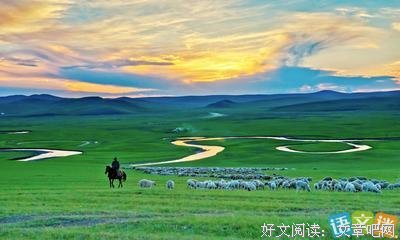 《他与月光为邻》经典的句子