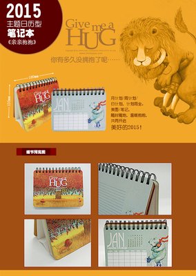最经典的《如果止于拥抱》小说书摘大全