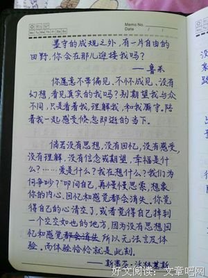 最经典的《海边的卡夫卡》小说摘抄