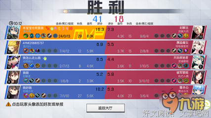 最新的《英雄的二次元》经典语句