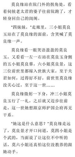 《重生之大涅磐》小说句子