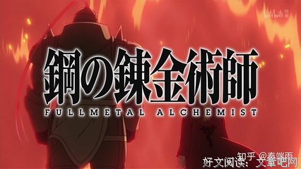 最全的《钢之炼金术师》动漫经典台词