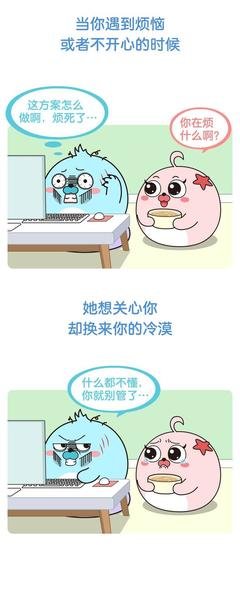 男人怎么和你说话，就怎么爱你