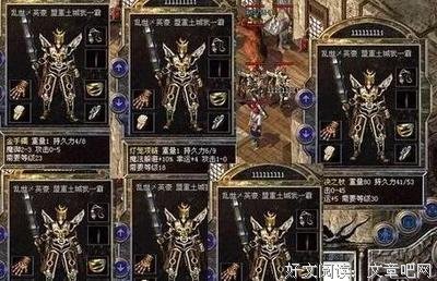 最新的《不可思议的游戏》名句欣赏