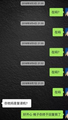 为什么这么多年了，你还在当舔狗？