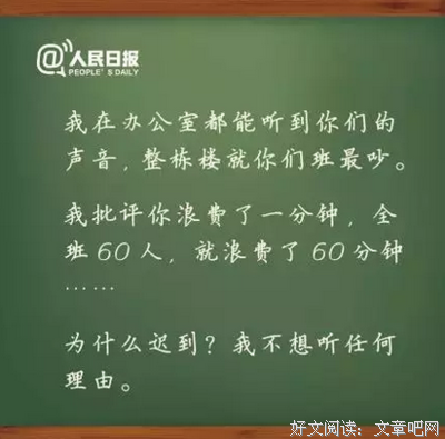 最全的《你迟到了许多年》经典名句