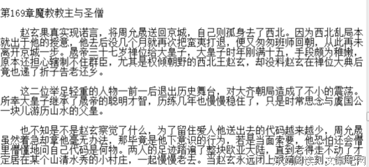 最全的《快穿之打脸狂魔》经典语录大全