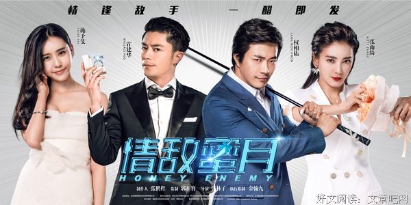 情敌婚礼上，我抢了捧花成主角