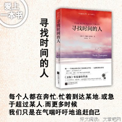 气喘吁吁的名人名言