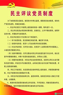 关于自我陶醉的座右铭