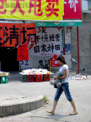 你的老板，从没跟你说过实话