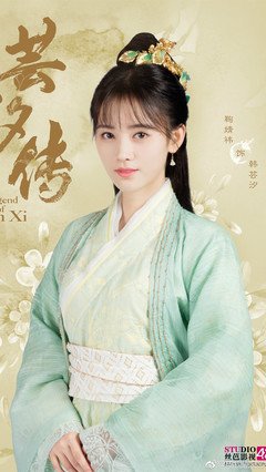 芸汐的名句_关于芸汐的名句