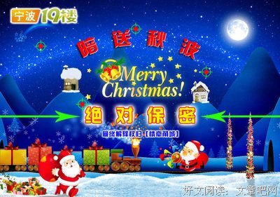 关于暗送秋波的格言
