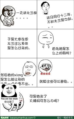 关于木兰的格言