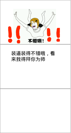 堇年的名言_关于堇年的名言