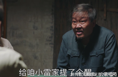 口头禅里大智慧
