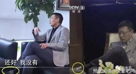 中国老板穿搭图鉴