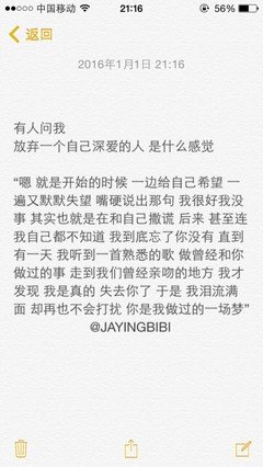 关于爱文字爱生生发的句子