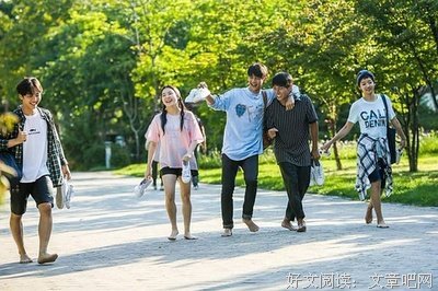 爱青梅不爱竹周好词好句